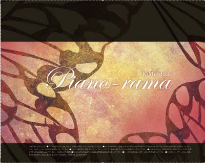 Piano-rama Piano-rama
