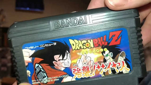 Dragon Ball Z