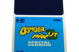 Bomberman '93 Special Version