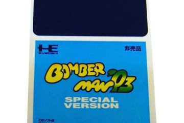 Bomberman '93 Special Version