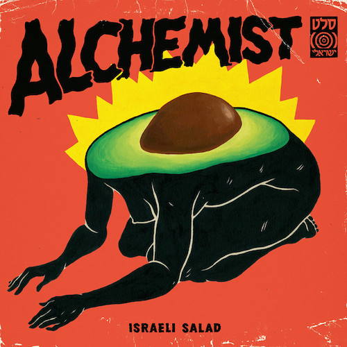 Israeli Salad
