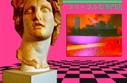 Floral Shoppe