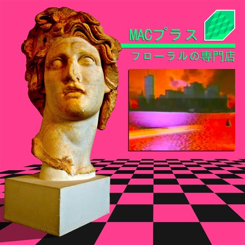 Floral Shoppe